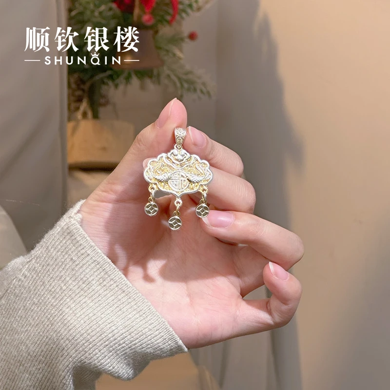 顺钦银楼 吊坠足银 【锦运吊坠】足银999.9银吊坠时尚百搭