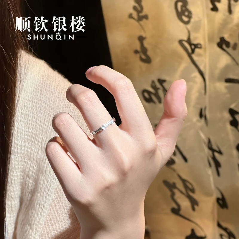 顺钦银楼 足银戒指 【竹韵清戒指】足银999时尚简约竹节戒指百搭