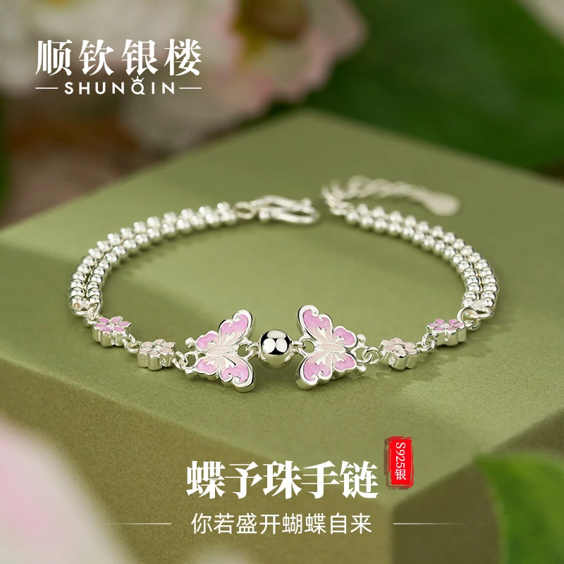 顺钦银楼 925银珐琅手链 蝶予珠手链气质轻奢小众时尚银手链女款
