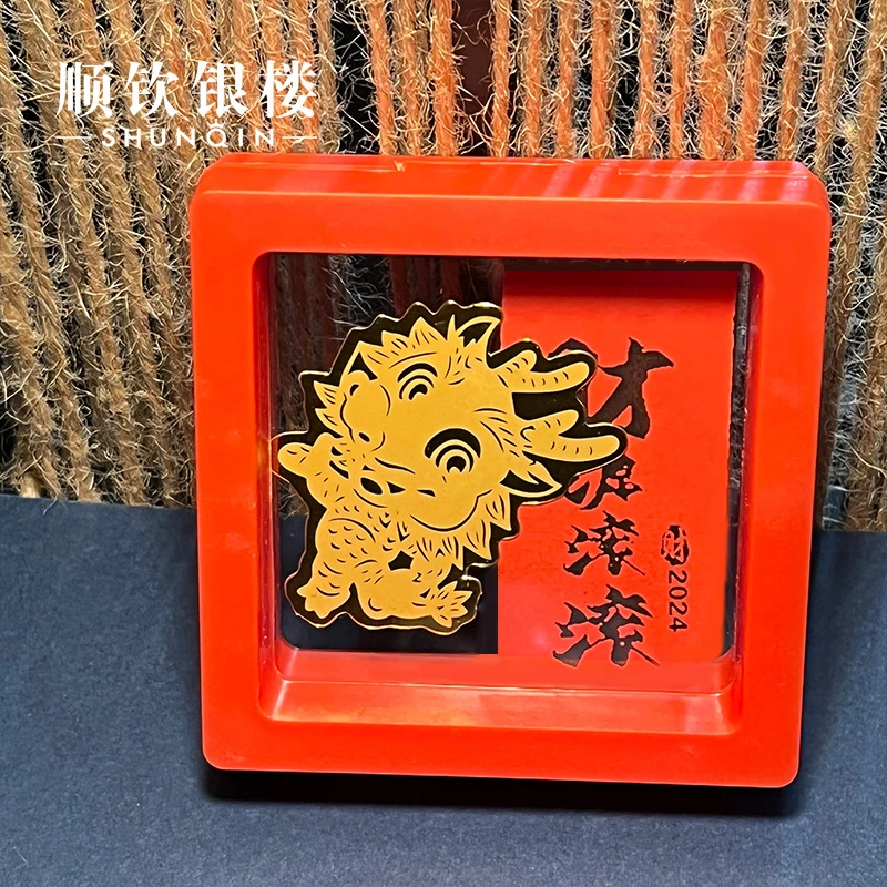 非金属亚克力婚庆饰品 小龙人 龙年亨通手机贴 创意 喜庆