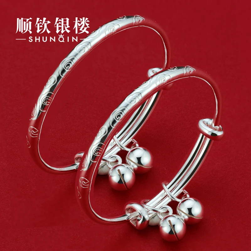 顺钦银楼 足银手镯 9999宝宝祥云铃铛对镯百天满月周岁礼儿童实心