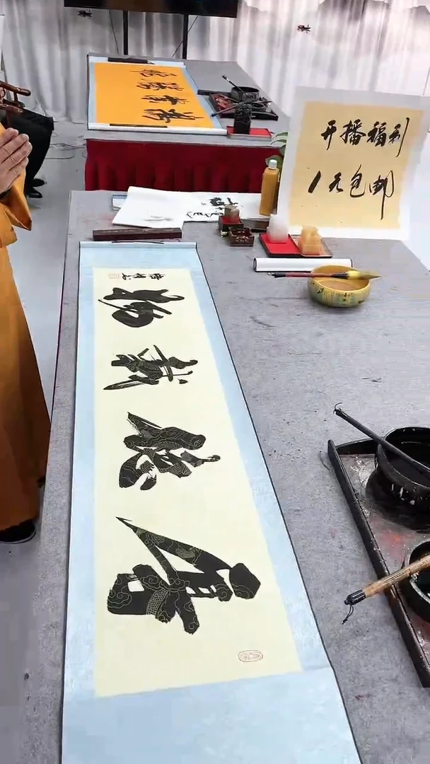 【闪购商品】书法林成片-卷轴-厚德载物