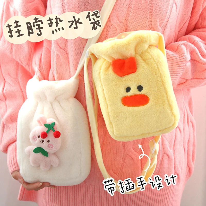 热水袋注水小号可爱毛绒便携挂脖儿童卡通敷肚子暖宝宝灌水暖水袋