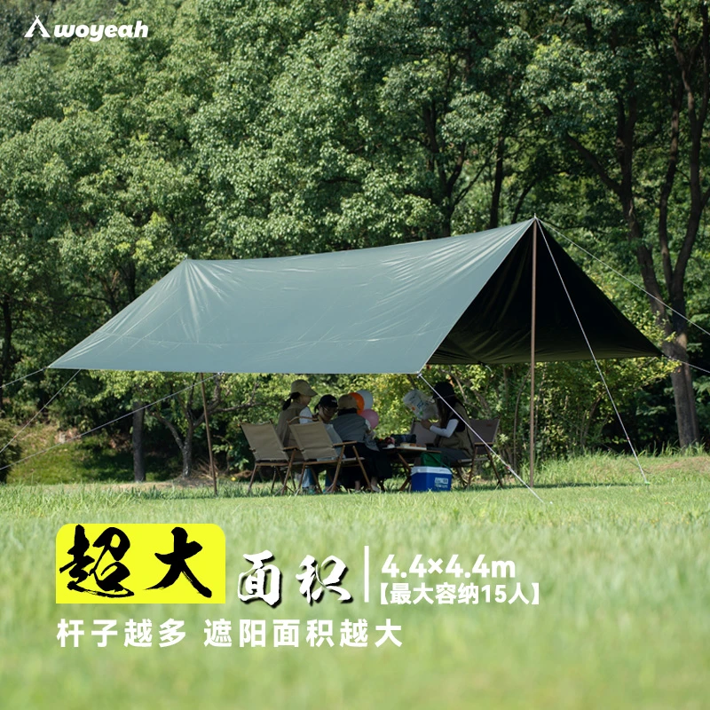 户外黑胶天幕防大雨防紫外线50+凉棚超大防晒沙滩遮阳防雨棚