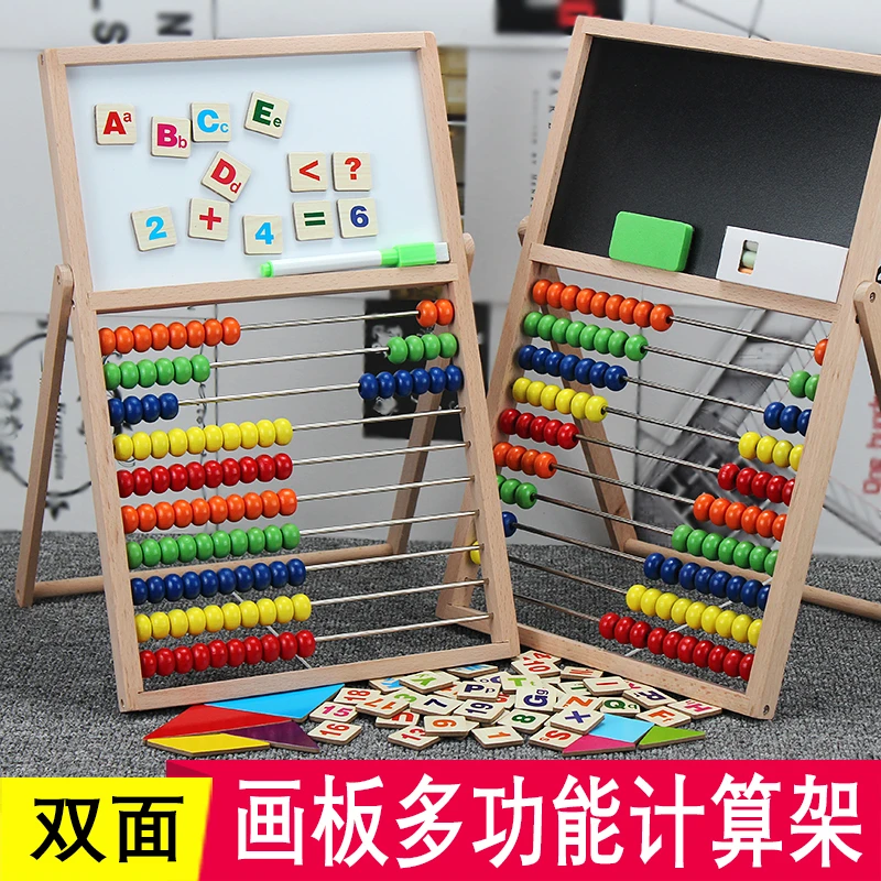 儿童算珠计算架算数加减法教具启蒙数数玩具幼儿园学数学神器
