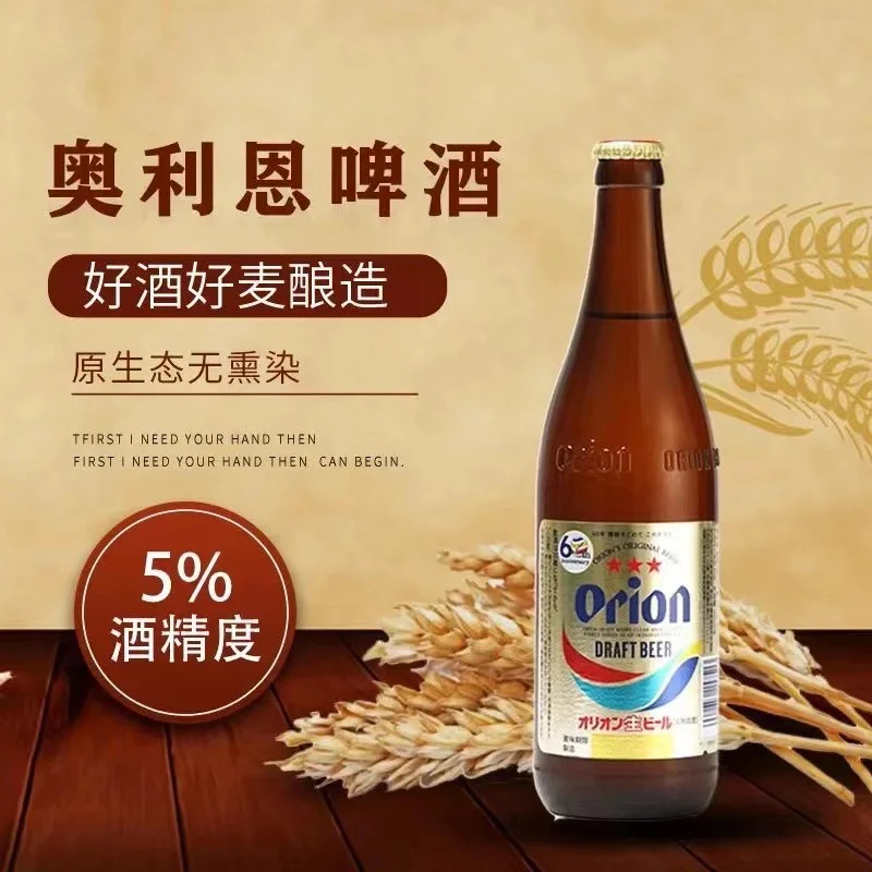 奥利恩（Orion)日本原装生啤 500ml*12瓶