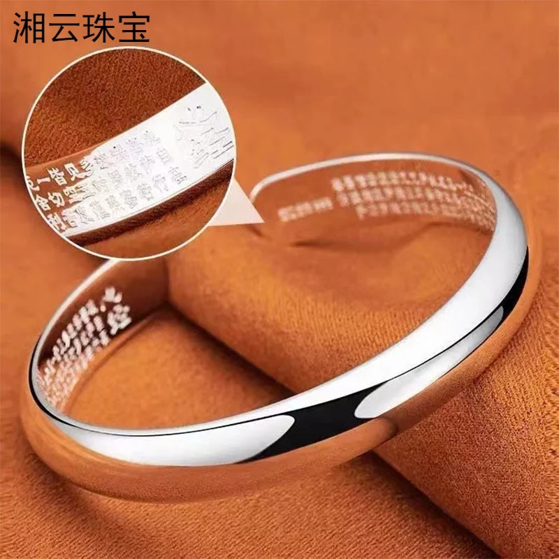 湘云 足银手镯 正品纯银光面心经开口镯简约亮面银手镯送妈妈礼物
