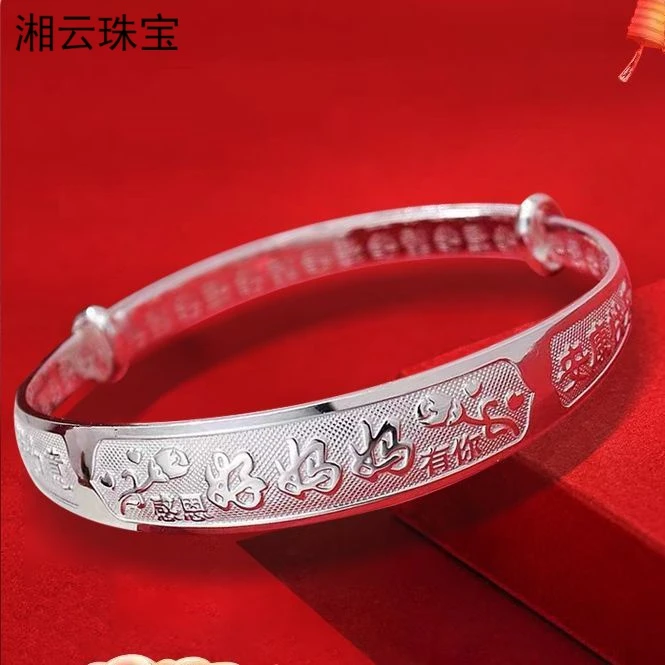 湘云 足银手镯 足银9999好妈妈手镯实心经典中老年百搭可调节手环