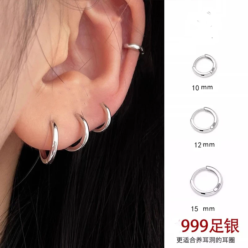 足银耳饰 999银小圆圈耳环光面耳扣养耳洞素圈耳骨钉男女同款