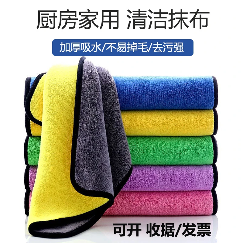 抹布吸水不易掉毛厨房专用洗碗抹布擦桌子商用酒店灶台保洁毛巾