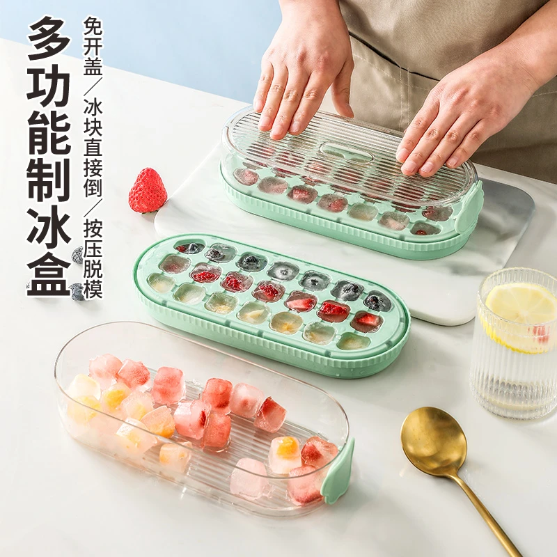 冰块盒制冰盒注水冰格模具硅胶软食品级按压式自制冻冰块神器带盖