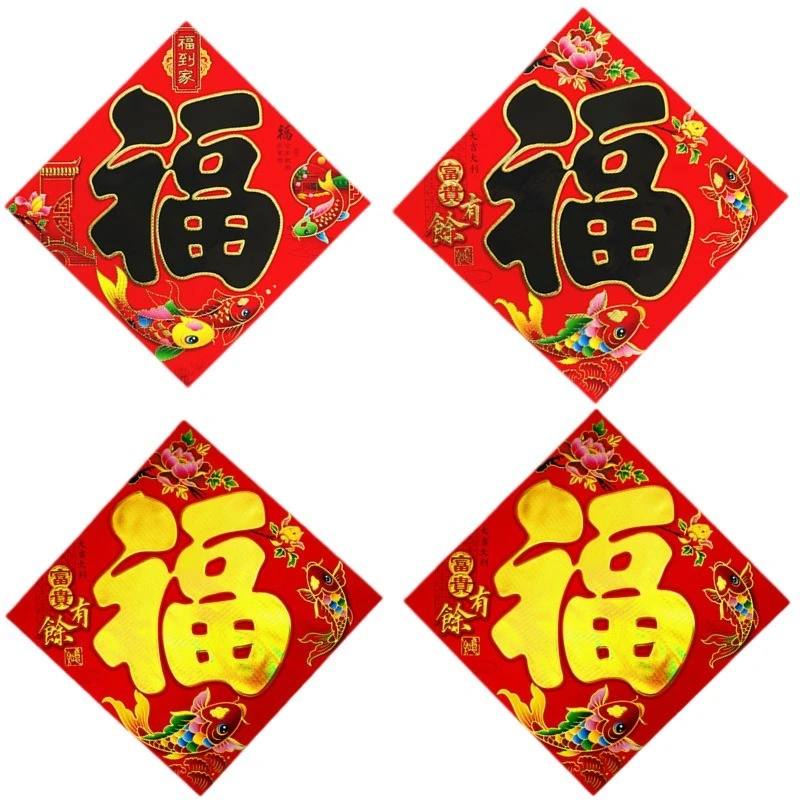 10张蛇年新款福字春节批发门贴对联新年大门春联对联年画门神过年