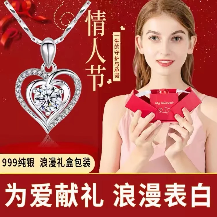 坠链均足银 S999纯银动人心扉项链女款浪漫气质时尚不掉色送女友