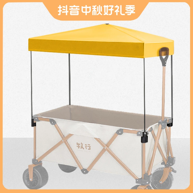 MOXO/牧行户外露营地车专用防晒配件顶棚便携折叠雨棚蚊帐遮阳棚