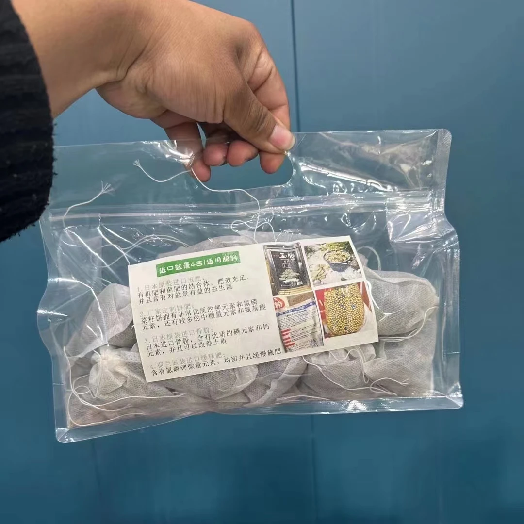 中型盆景必备肥料，自用款肥效充足，缓释肥无肥害，可用2一3月