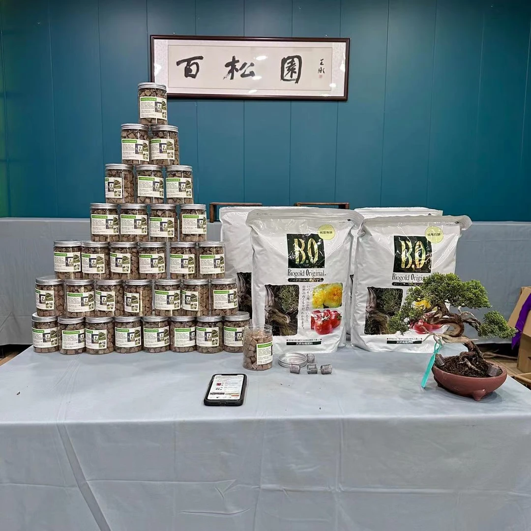 中小品盆景必用Bo肥，顺丰包邮改善土质天然有机肥料，刚换盆也可