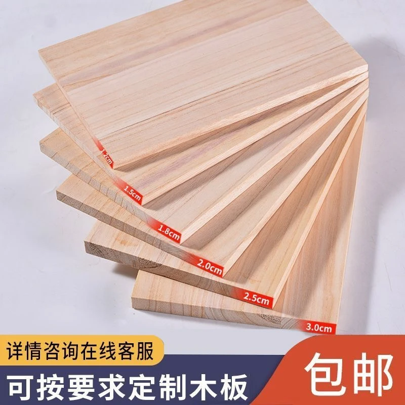 定制手工分隔置物板柜子衣柜桌面环保免打孔衣柜分层实木长方形