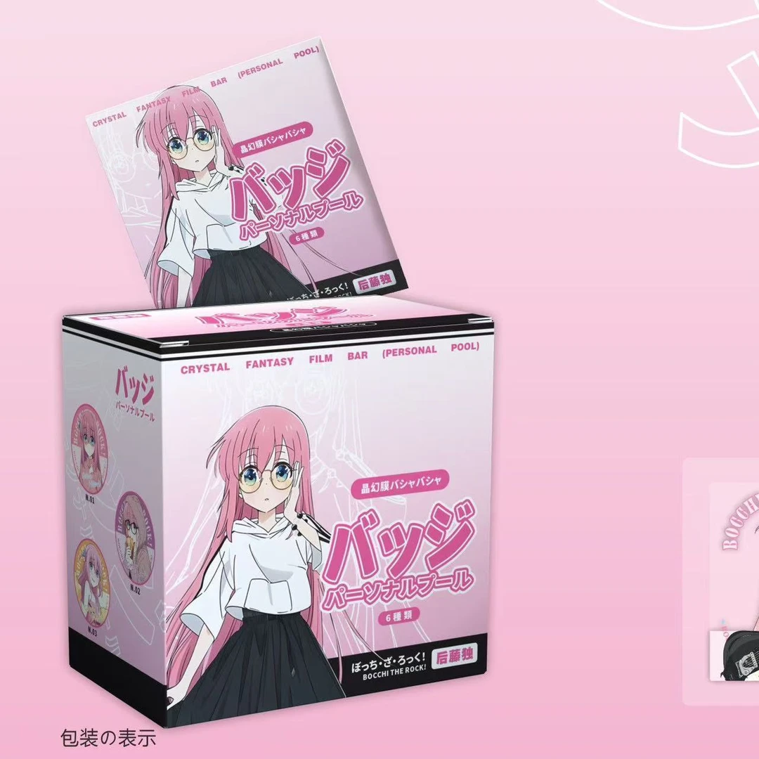 【孤独摇滚】波奇酱山田凉个人池孤独摇滚二创周边吧唧（直播代拆