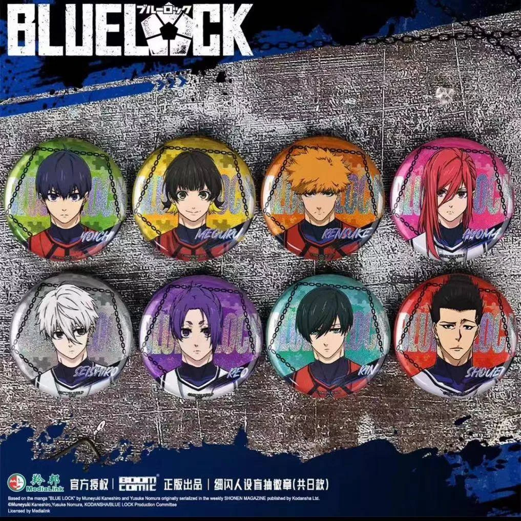 【蓝色监狱】暴蒙正版蓝色监狱吧唧收藏包（直播代拆）