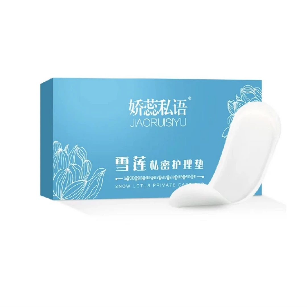 实用装【雪莲】草本护垫雪莲贴女性私密养护贴 雪莲护理垫