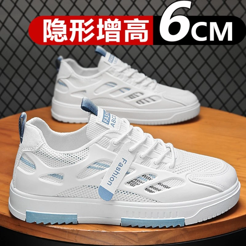 百丽纯爱隐形内增高男鞋10cm夏透气薄款休闲运动板鞋百搭小白鞋男