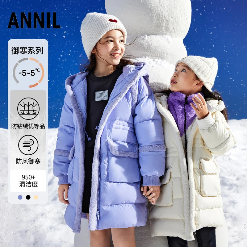 安奈儿女童装长款连帽羽绒服2023冬新款加厚毛绒拼接黑色洋气保暖