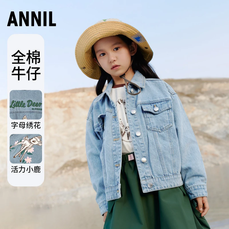 安奈儿中大女童装牛仔小鹿夹克外套2023秋季新休闲宽松短上衣潮搭