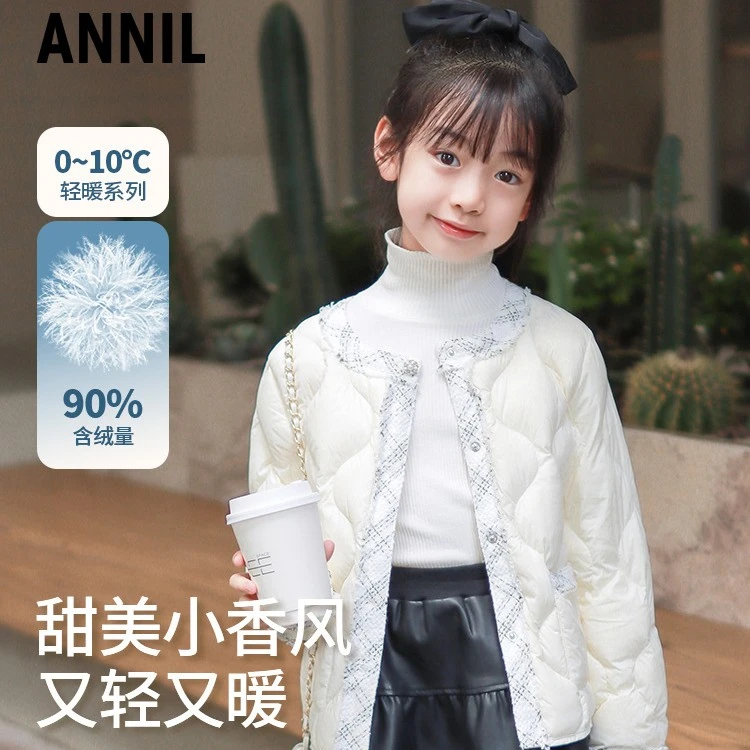 ANNIL/安奈儿女童装短款小香风羽绒服2023冬新款外套轻薄内胆上衣