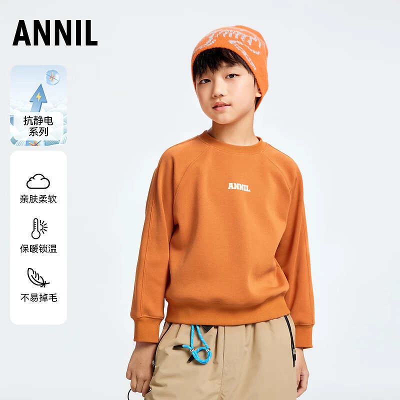 安奈儿男女童装圆领长袖卫衣2024冬新款加绒加厚保暖休闲上衣百搭