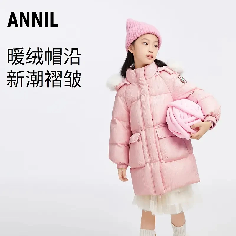 安奈儿女童装长款连帽羽绒服2023冬新款休闲纯色加厚保暖外套新潮