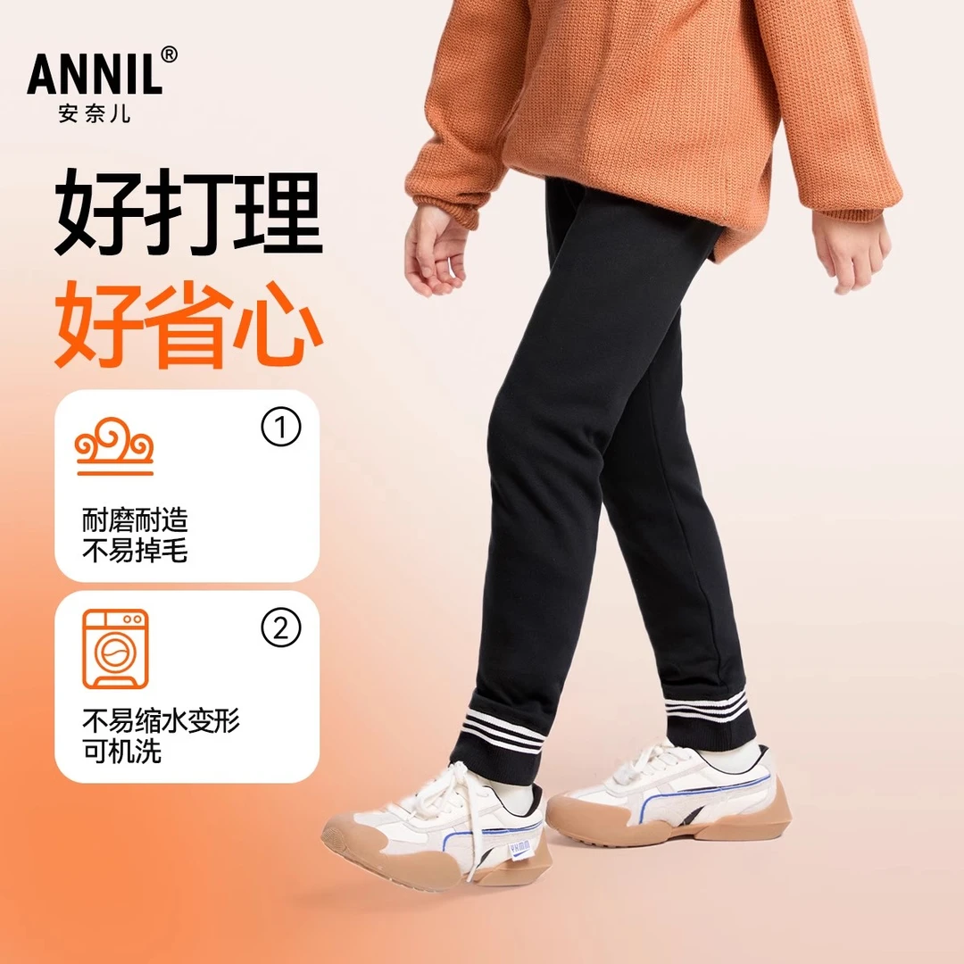 安奈儿女童装针织打底加绒棉裤2024冬季新款保暖厚弹力休闲裤百搭