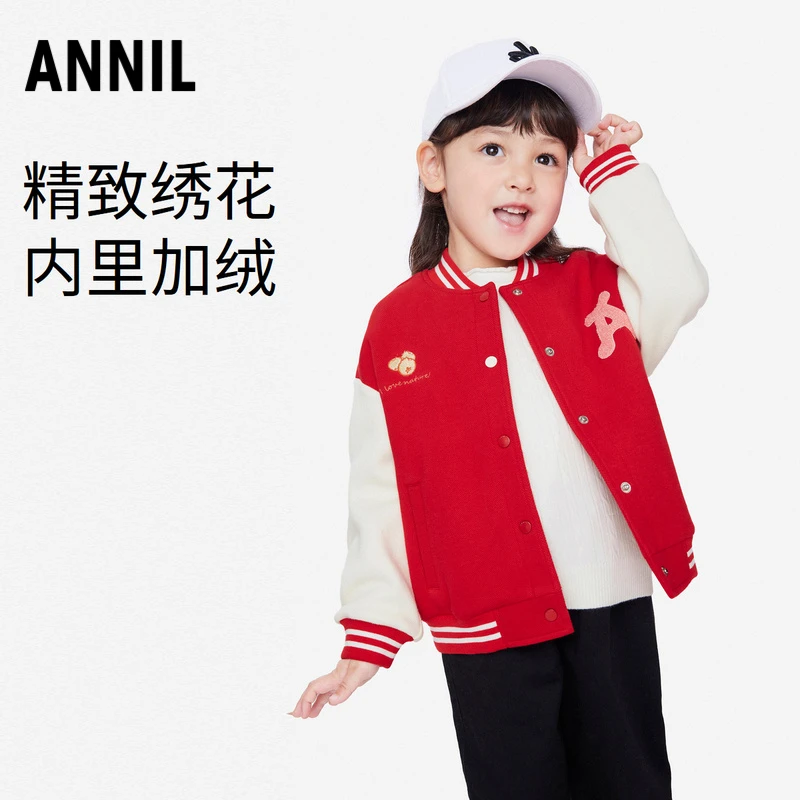 安奈儿女童装加绒棒球服外套2023秋新款宝宝休闲针织外套上衣百搭