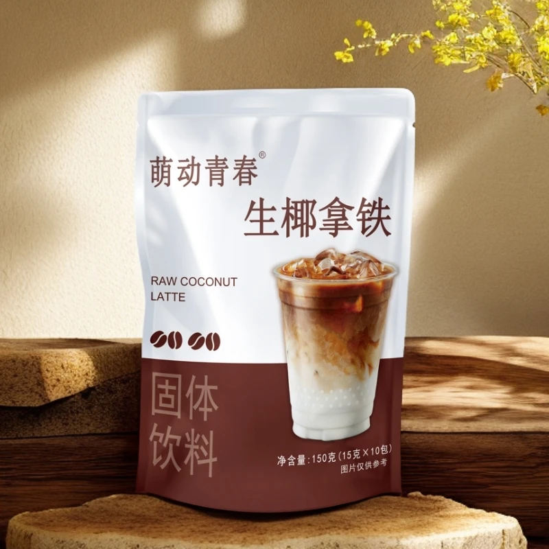 萌动青春萌动青春生椰拿铁粉10杯咖啡粉速溶下午茶椰奶咖醇香好喝