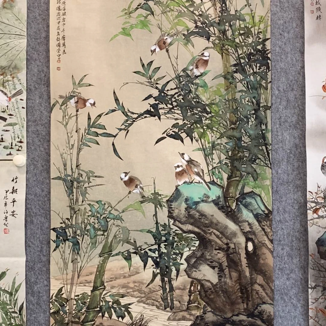 绘画刁****录四尺竖幅竹石图