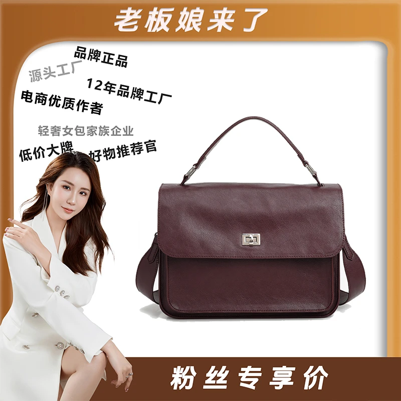 【路遥定制】【乌梅子酱】轻奢时尚百搭女包手提包单肩斜跨包