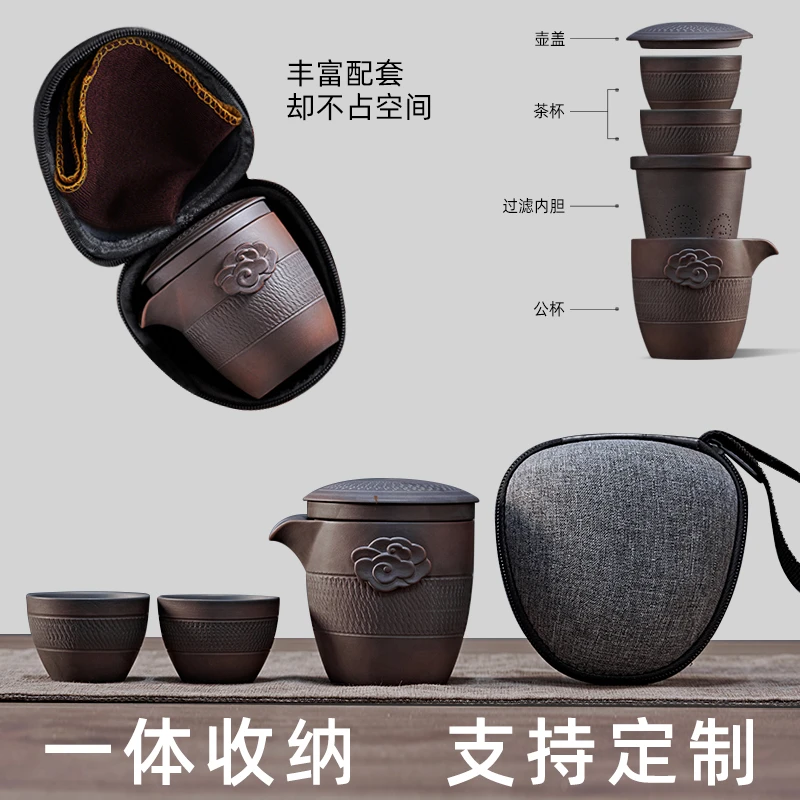 紫陶快客杯一壶二四杯便携包旅行茶具户外套装家用功夫泡茶壶茶杯
