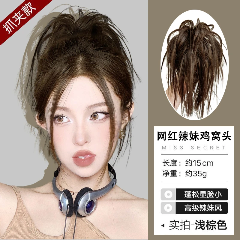 假发抓夹丸子头凌乱辣妹发圈古装头饰盘发刘海花苞头卷直发包S1