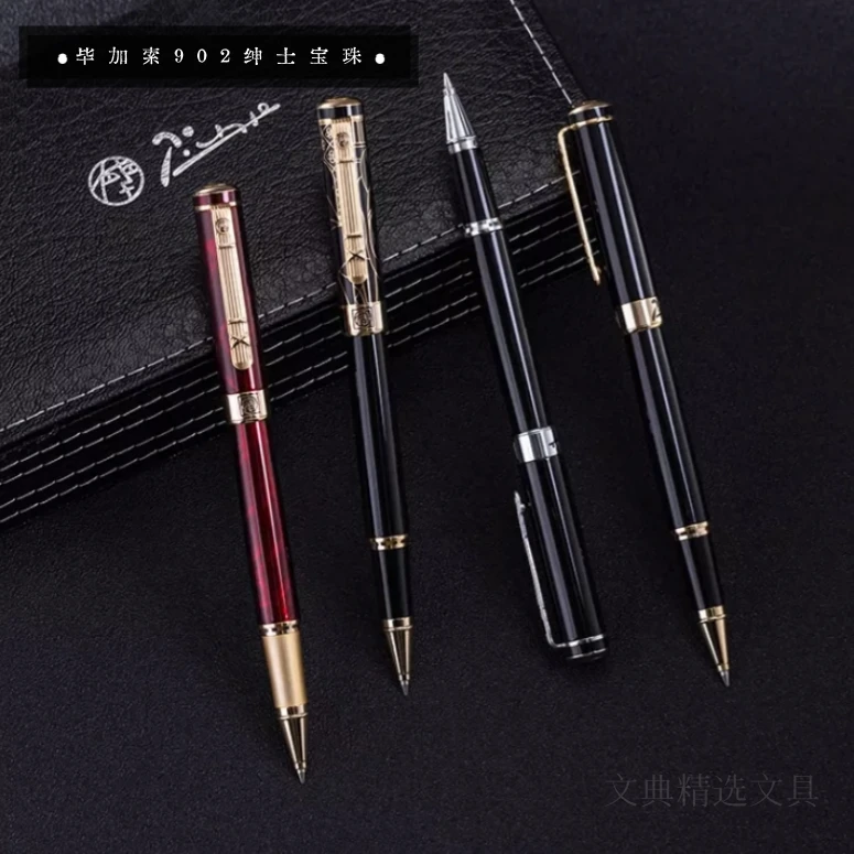 pimio/ 毕加索902绅士商务高档签字笔宝珠签单笔男女办公用礼盒装