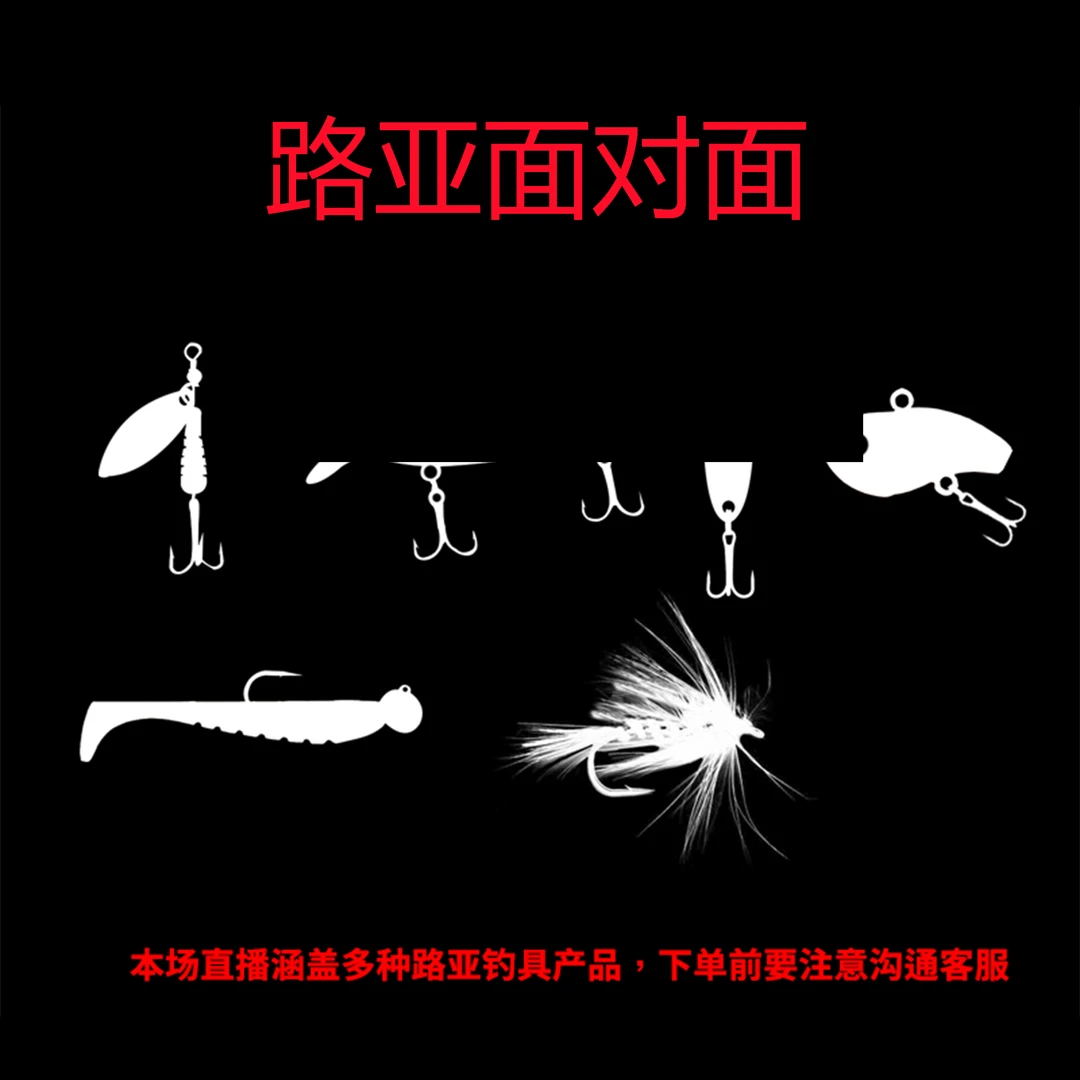 拓钓《路亚面对面》路亚拟饵路亚假饵产品型号多样硬饵软饵路亚饵