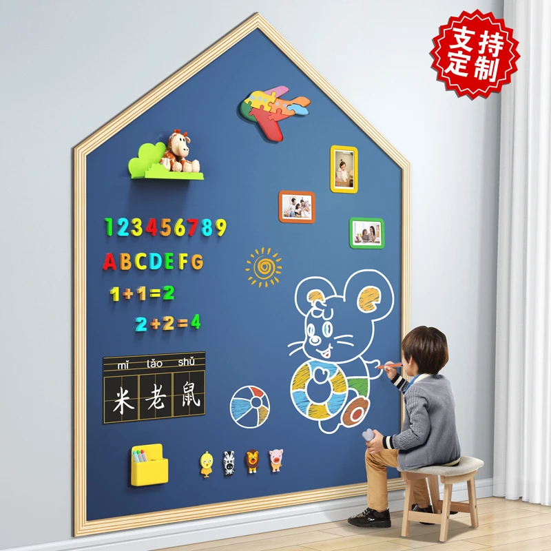 小黑板墙贴不伤墙可移除教学画画涂鸦墙3-6岁5儿童家用磁性黑板