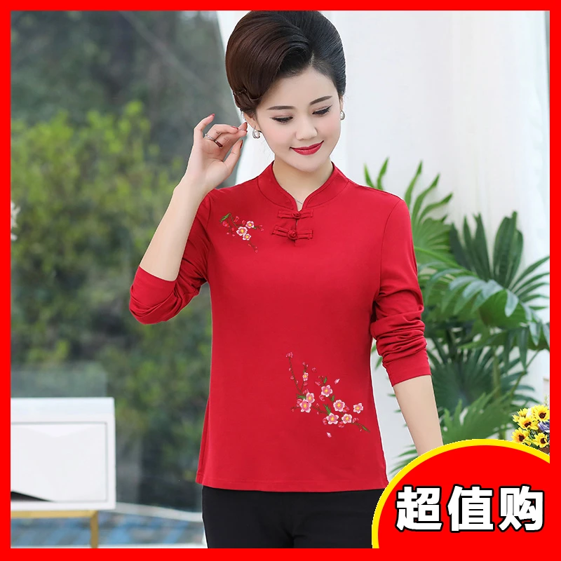 妈妈装民族风中式旗袍唐装上衣洋气舞蹈服中年女装红色盘扣老太太