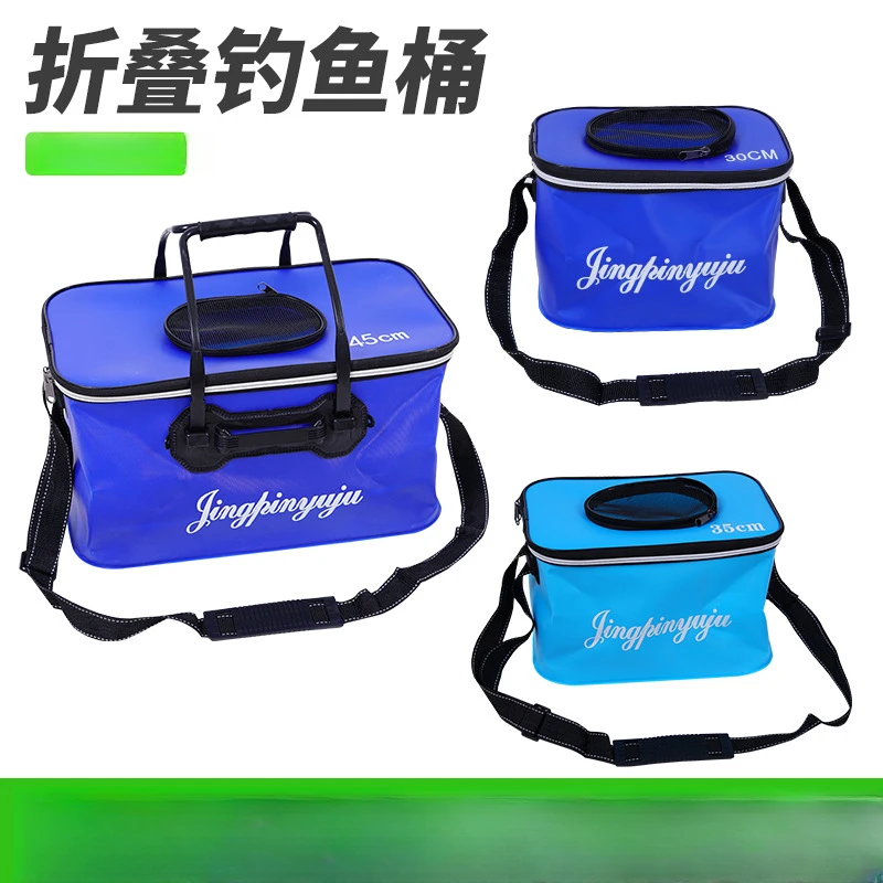 EVA折叠鱼箱渔具配件 便携式户外车载钓鱼水箱 鱼护桶垂钓箱舒适