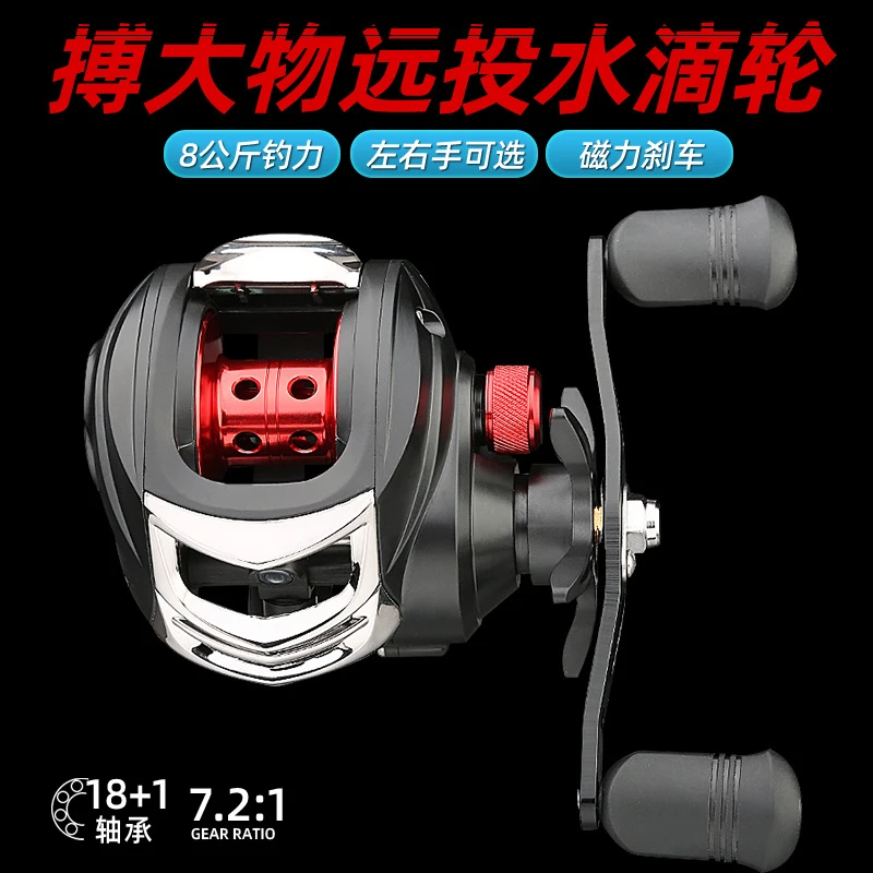 水滴轮金属线杯远投轮路亚轮打黑筏钓轮微物轮防炸线鱼线轮耐用