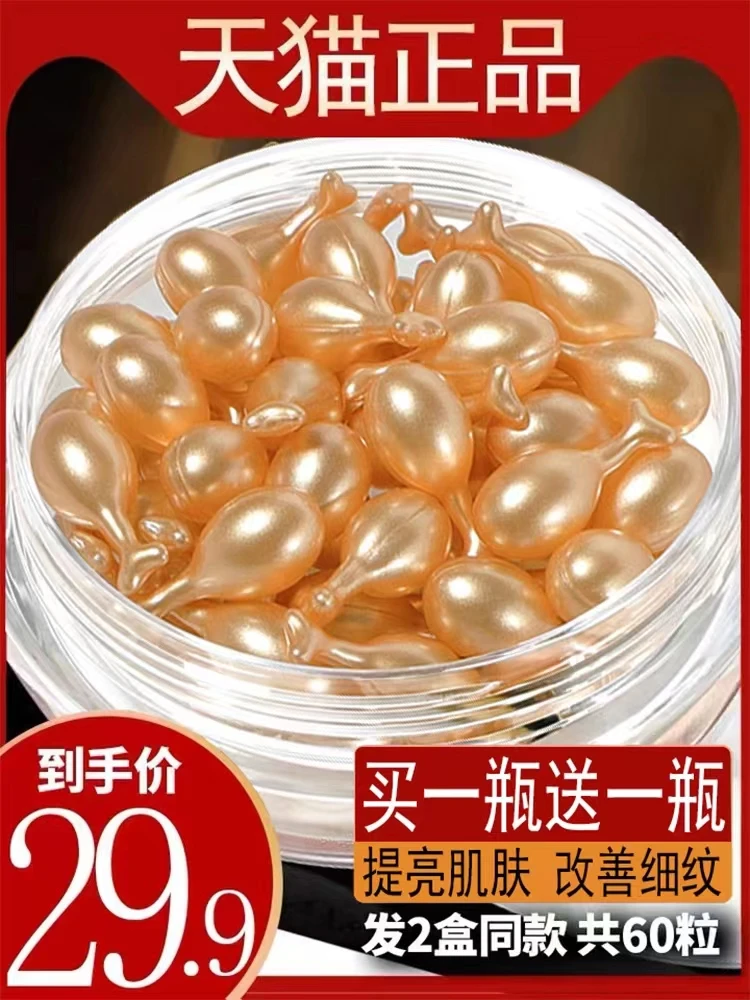 富勒烯胎盘素胶囊面部精华液原液小鸡腿羊胎素旗舰官网正品莎曼莉