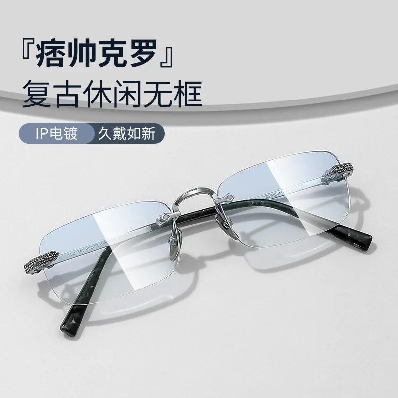 克罗心潮男无框新款防蓝光长方形切边眼镜架可配度数平光镜69055