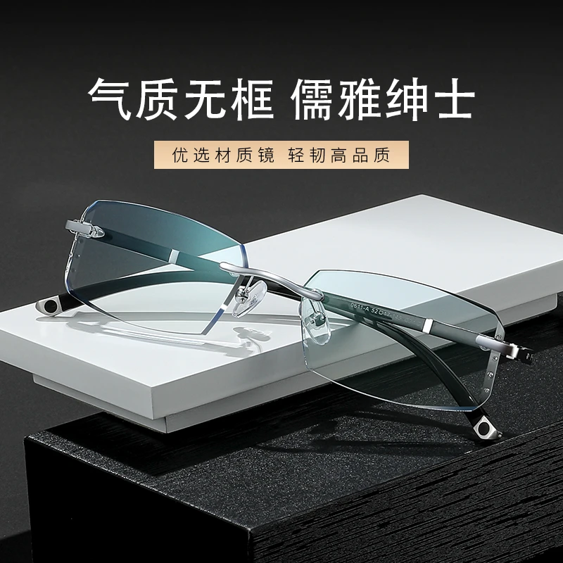 商务无框钻石切边无度数镶钻眼镜男款气质防蓝光抗辐射眼镜架0611