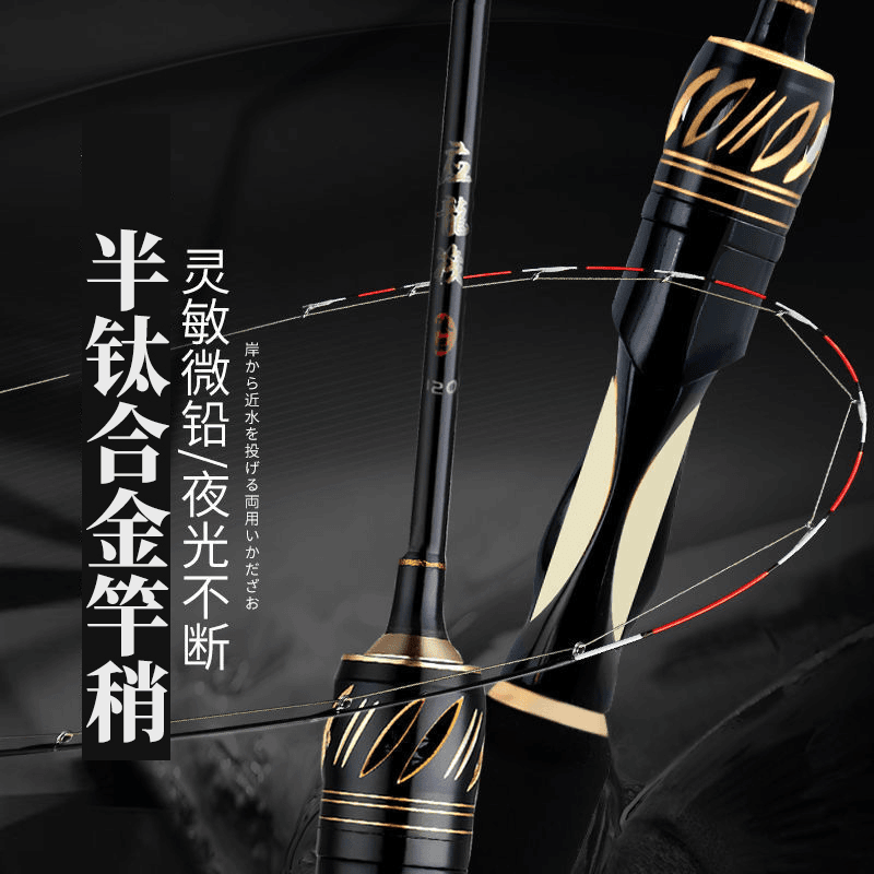 科迈雷筏钓竿半钛竿稍碳素伐钓竿筏竿软尾桥钓微铅筏竿单竿