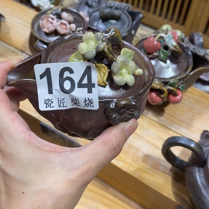 杯柴烧茶具套装茶具