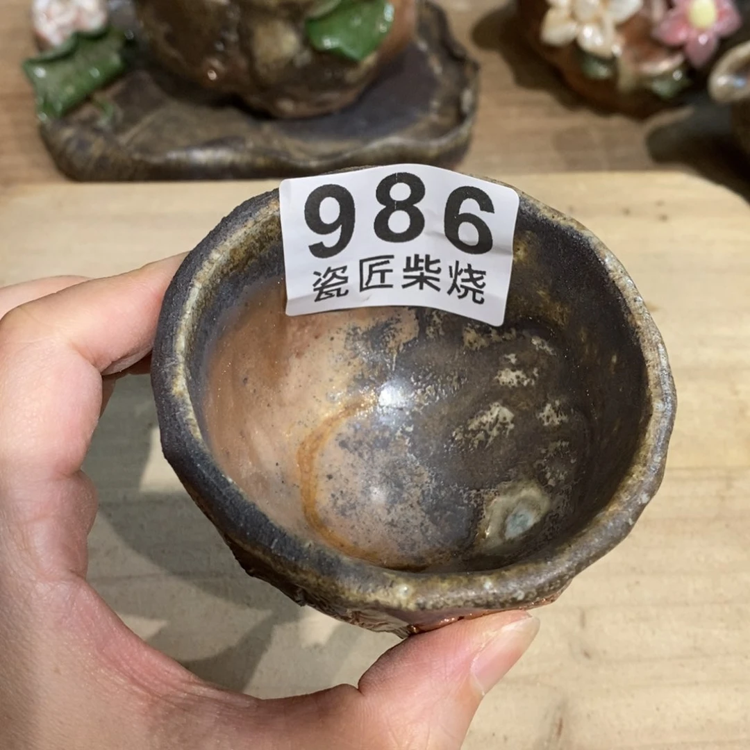 杯柴烧茶具套装家用
