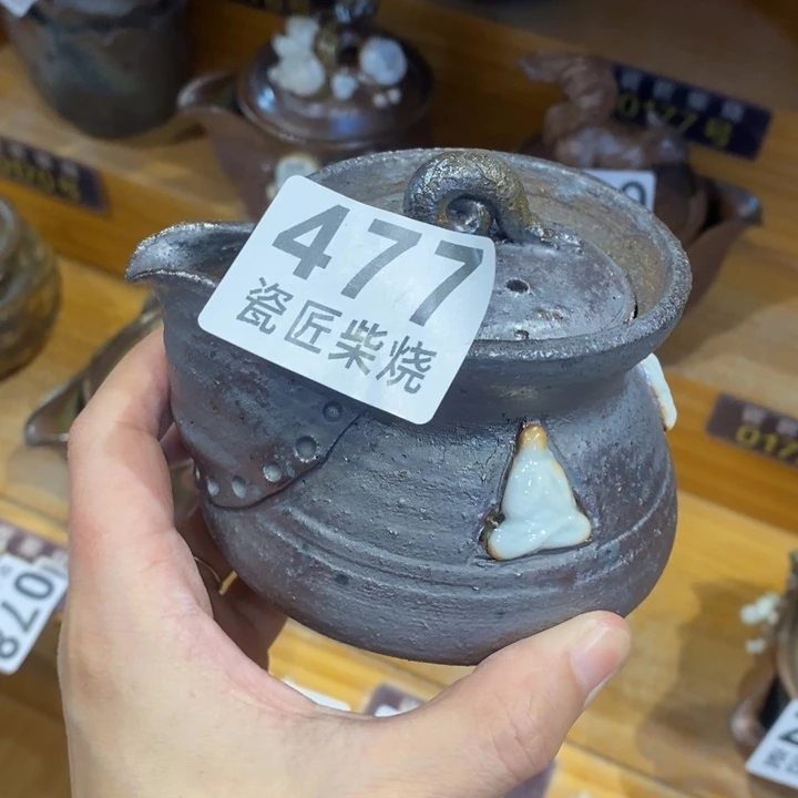 杯柴烧茶具套装茶具